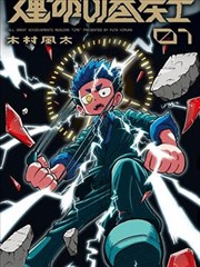 经典老电影高清修复 老放映机 海报